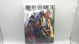 變形金剛DVD～柯博文造型外盒雙碟版 歷史價格詳細信息
