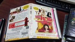 《歐美電影》愛我敢不敢◎查克吉爾福德【頭大大-DVD】十08◎FG7 歷史價格詳細信息