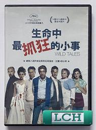 正德國製的WBT 同軸訊號線一對1.5,Mx2 歷史價格詳細信息