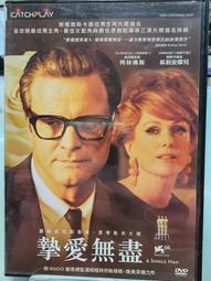 原版二手出租DVD 愛 無盡 天地 歷史價格詳細信息