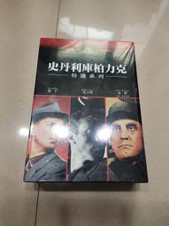 台灣三區正版DVD【最後的蘇格蘭王】（黑豹/亂世浮生/異種/佛瑞斯特懷特克/分裂/X戰警前傳/牠:第二章/詹姆斯麥艾維） 歷史價格詳細信息