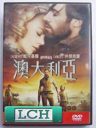 ◆LCH◆正版DVD《英雄本色：雙碟特別版》-梅爾吉勃遜、蘇菲瑪索(買三項商品免運費) 歷史價格詳細信息