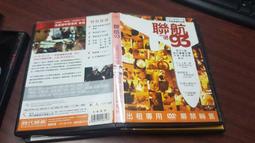 《歐美電影》蓋世太保◎市售版※非出租用【頭大大-DVD】九10◎FX5 歷史價格詳細信息