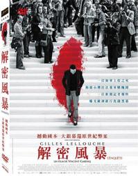 ◆LCH◆正版DVD《三天兩夜》-唐澤壽明、江角真紀子、玉置浩二-全新品(買三項商品免運費) 歷史價格詳細信息