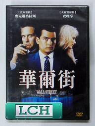 ◆LCH◆正版DVD《街頭痞子：DTS版》-阿姆、金貝辛格、布蘭妮墨菲-全新品(買三項商品免運費) 歷史價格詳細信息