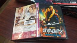 《歐美電影》拉嬤上路◎莉莉湯姆琳【頭大大-DVD】十06◎FY5 歷史價格詳細信息