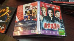 《歐美電影》美夢成真◎羅賓威廉斯 歷史價格詳細信息