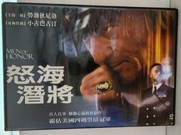 二手DVD 潛水鐘與蝴蝶 馬修亞瑪希 艾曼紐辛葛娜 瑪麗喬絲克魯茲 OK09 歷史價格詳細信息