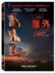 正版- 教導有方：跨界名人家教課 張悅穎、孔祥東、樊登、黃瑩、廖慧如、張怡筠、金龜子（劉純燕）、張熙、陳光、王芳、吳子健 歷史價格詳細信息