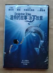 亨利小怪獸：小怪獸報到-DVD 普通版 歷史價格詳細信息