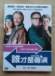 誰才是你真正的好朋友：如何結交正面朋友，遠離會傷害、背叛或暗算你的負面朋[二手書_良好]2117 TAAZE讀冊生活 歷史價格詳細信息