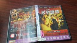 《歐美電影》致命謎情◎克里斯伊凡【頭大大-DVD】十07◎FQ2 價格比較,價格查詢,歷史價格詳細信息