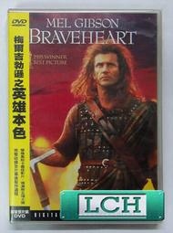 ◆LCH◆正版DVD《雙面薇若妮卡：雙碟特別版》-伊蓮雅各、機遇之歌導演(買三項商品免運費) 歷史價格詳細信息