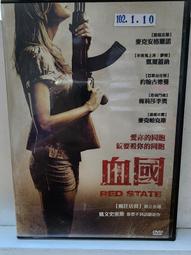 [DVD] - 血咒戀人 Vamps ( 采昌正版 ) 歷史價格詳細信息