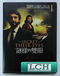 【免運】正版 奧斯卡與露辛達【放心購買】 經典文學 歷史價格詳細信息