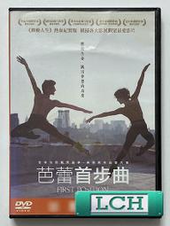 ◆LCH◆正版DVD《血鑽石》-李奧納多狄卡皮歐、珍妮佛康納莉(買三項商品免運費) 歷史價格詳細信息