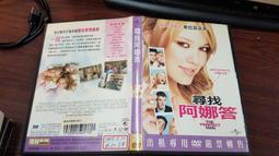 《歐美電影》尋龍奪寶◎陳小春【頭大大-DVD】十11◎FT3 歷史價格詳細信息