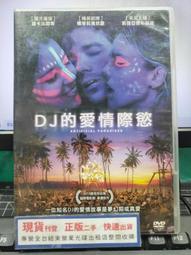 DVD 電影【愛情的代駕/非常替身】2022年國語 /中字 歷史價格詳細信息