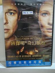 班傑明．富蘭克林：美國心靈的原型（《賈伯斯傳》作者經典巨作）【金石堂】 歷史價格詳細信息