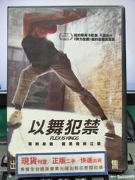 DVD 電影【以勇氣為名/雪光之災】2018年英語 /中字 歷史價格詳細信息