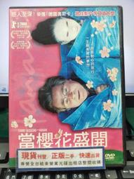 DVD 電影【櫻花惡魔】2019年日語 /中字 歷史價格詳細信息