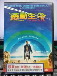 DVD 電影【生命速寫/The Sketch of Life】2019年日語 /中字 歷史價格詳細信息