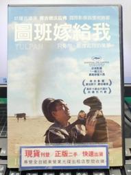 二手 DVD  電影 給茱麗葉的信 歷史價格詳細信息