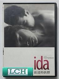 ◆LCH◆正版DVD《2015新美女與野獸》-蕾雅瑟杜、文森卡索、鬼哭狼嚎導演(買三項商品免運費) 歷史價格詳細信息