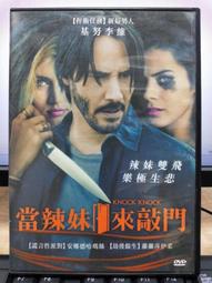 基努李維莎麗賽隆愛情電影甜蜜的十二月原聲帶收恩雅主題曲棍球ONLY TIME等外版頗新 歷史價格詳細信息