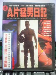 《二手書》麥可．康納利－黑色回聲（黑暗回聲 簡體版 新星出版社） 歷史價格詳細信息