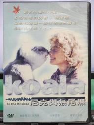 喬安無線攝像頭wifi連手機遠程360度室外高清家用4G監控器攝影 歷史價格詳細信息