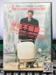 挖寶二手片-E02-100-正版DVD-電影【湖怪 便利袋裝】-芭芭拉盧妮 史帝芬瑞克(直購價) 歷史價格詳細信息