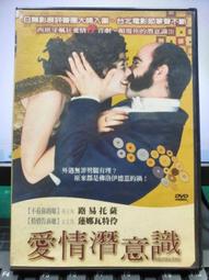 二手DVD 潛水鐘與蝴蝶 馬修亞瑪希 艾曼紐辛葛娜 瑪麗喬絲克魯茲 OK09 歷史價格詳細信息