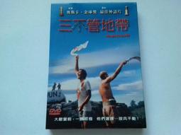 【地臨卦堂】通靈問事（佛牌、各個人事物皆可） 歷史價格詳細信息