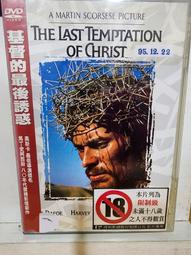 原版二手出租DVD 基佬大廚 地2 歷史價格詳細信息