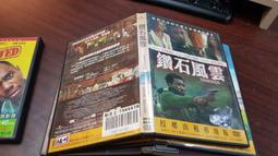 鑽石電影音樂節系列之2 當代原版 20+2 電影主題曲 經典大全 下 滾石 CD專輯 二手 D36 歷史價格詳細信息