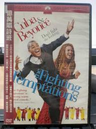 DVD 電影【億萬懦夫】2020年國語 /中字 歷史價格詳細信息