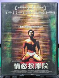 同志電影 [ 2012 柏林影展泰迪熊獎最佳影片【為你流的淚 / Keep the Lights On】全新DVD/絕版 歷史價格詳細信息
