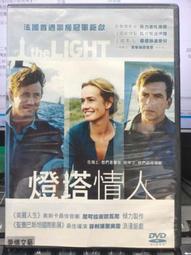 DVD 電影【愛情的代駕/非常替身】2022年國語 /中字 歷史價格詳細信息