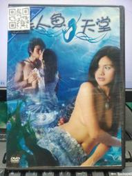 挖寶二手片-E03-043-正版DVD-電影【高中戰役 便利袋裝】-薩拉比夫 凱莉恩司薇樂(直購價) 歷史價格詳細信息