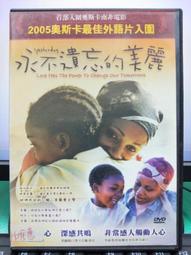 DVD 電影【遺孀美人心/浮生夢/My Cousin Rachel】2017年英語 /中字 歷史價格詳細信息