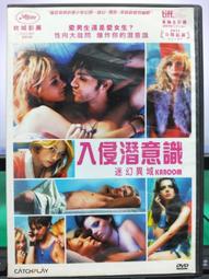 二手DVD 潛水鐘與蝴蝶 馬修亞瑪希 艾曼紐辛葛娜 瑪麗喬絲克魯茲 OK09 歷史價格詳細信息