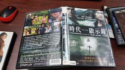 《歐美電影》時設惡魔的聖經◎安娜溫圖【頭大大-DVD】十11◎FH8 歷史價格詳細信息