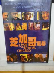 二手DVD:風暴 Fire Storm/劉德華,姚晨,林家棟 主演 歷史價格詳細信息