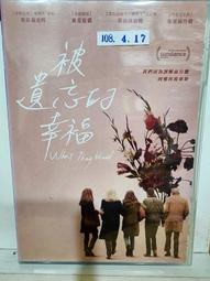 原版二手出租DVD 幸福心療程 天15 歷史價格詳細信息