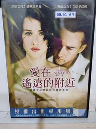 原版二手出租DVD 愛上壞女孩 天地 歷史價格詳細信息