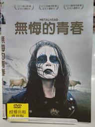 原版二手出租DVD 無可救藥愛上你 天14 歷史價格詳細信息