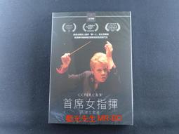 [藍光先生DVD] 艾力克 侯麥 六個道德故事 1+2章 ERIC ROHMER’S ( 台灣正版 ) 歷史價格詳細信息
