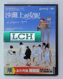 沙灘上的城堡(瑪利歐旅遊網)高雄．旗津道沙灘酒店『曙光人文客房+4客早餐+閱讀區+停車位』旗津老街旁 歷史價格詳細信息