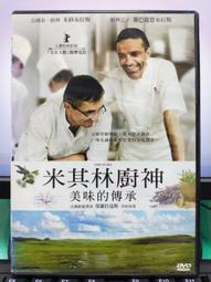 DVD 《美味的誘惑2018》韓語無字 歷史價格詳細信息